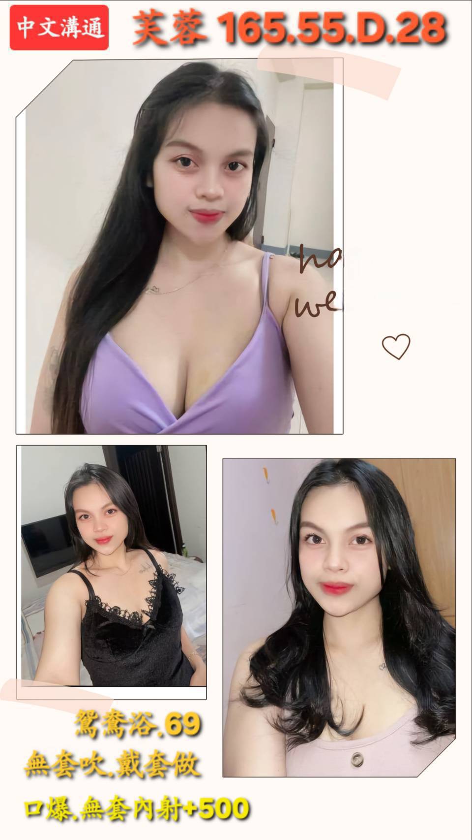 台北定點 明哲 169/36D/29 鋼管舞女